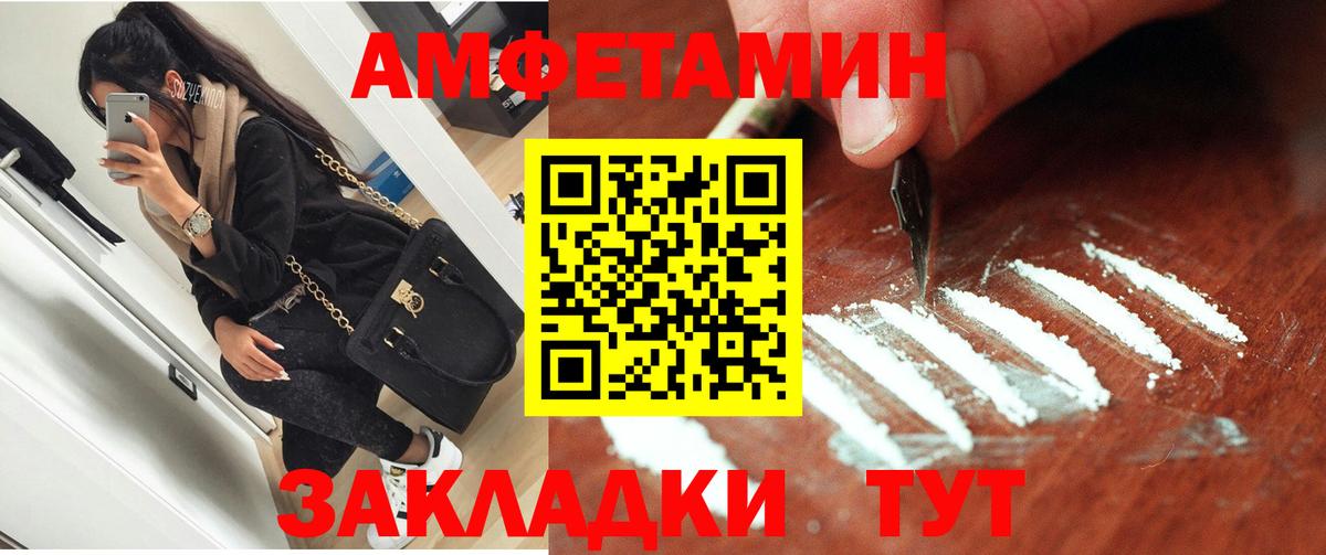 Amphetamine 97% Мирный