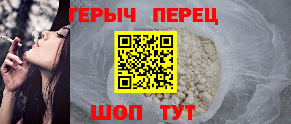 ГЕРОИН Афган Мирный