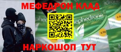 прущие грибы Анжеро-Судженск
