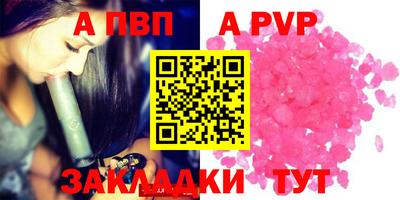 мдпв Янаул
