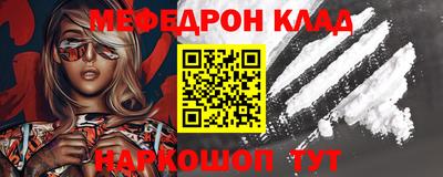 кокаин премиум Ярцево