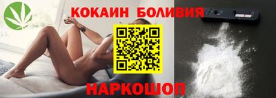 прущие грибы Анжеро-Судженск