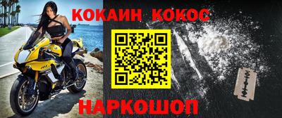 прущие грибы Анжеро-Судженск