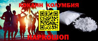 прущие грибы Анжеро-Судженск