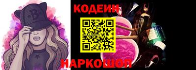 меф Анапа
