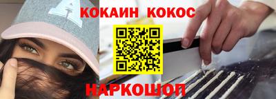 прущие грибы Анжеро-Судженск