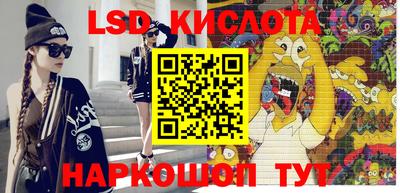 кокаин премиум Ярцево