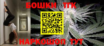 прущие грибы Анжеро-Судженск