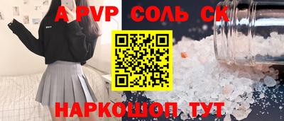прущие грибы Анжеро-Судженск