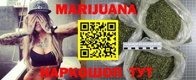 бошки Ярославль