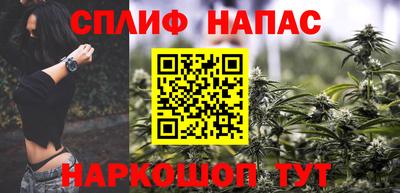 меф Анапа