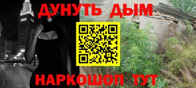 mdpv Ангарск