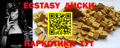 меф Анапа