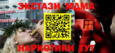 mdpv Ангарск