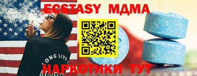 меф Анапа