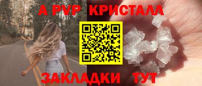 мдпв Янаул