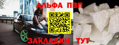 mdpv Ангарск