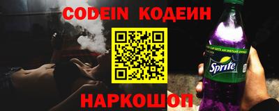 кокаин премиум Ярцево