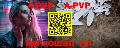 бошки Ярославль