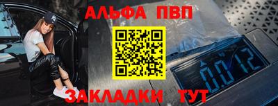 мдпв Янаул