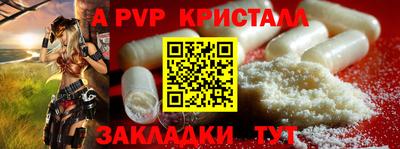 бошки Ярославль