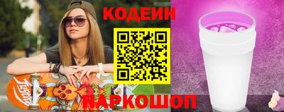меф Анапа