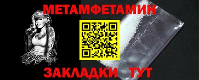 кокаин премиум Ярцево