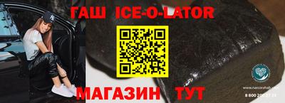 кокаин премиум Ярцево