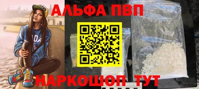 бошки Ярославль