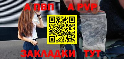 прущие грибы Анжеро-Судженск
