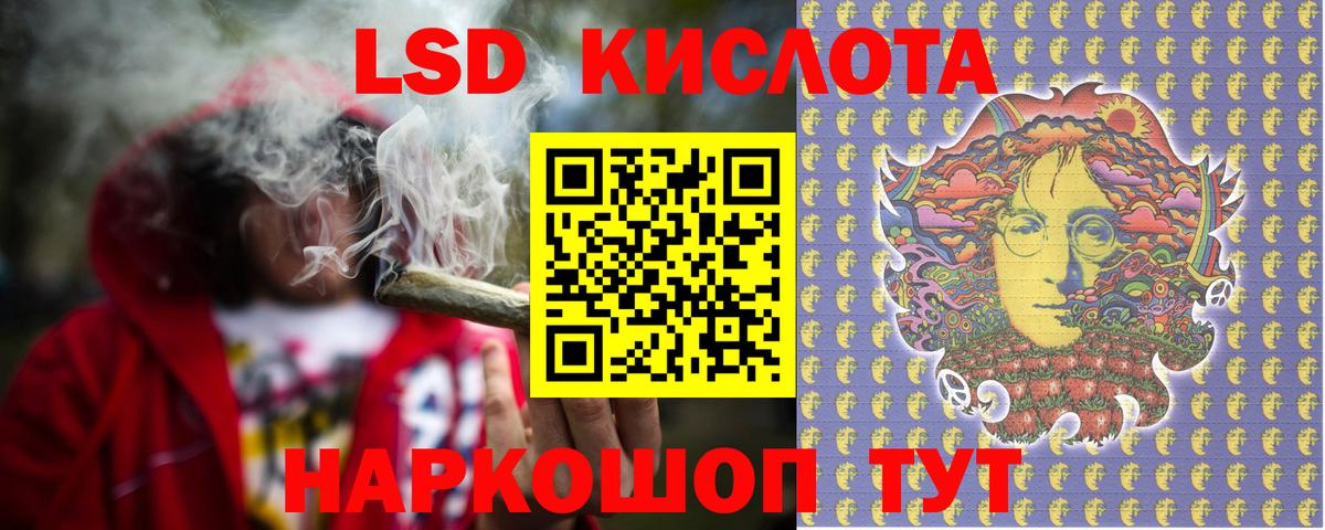 Мирный  ЛСД экстази ecstasy  Вход с VPN  ЛСД экстази ecstasy 