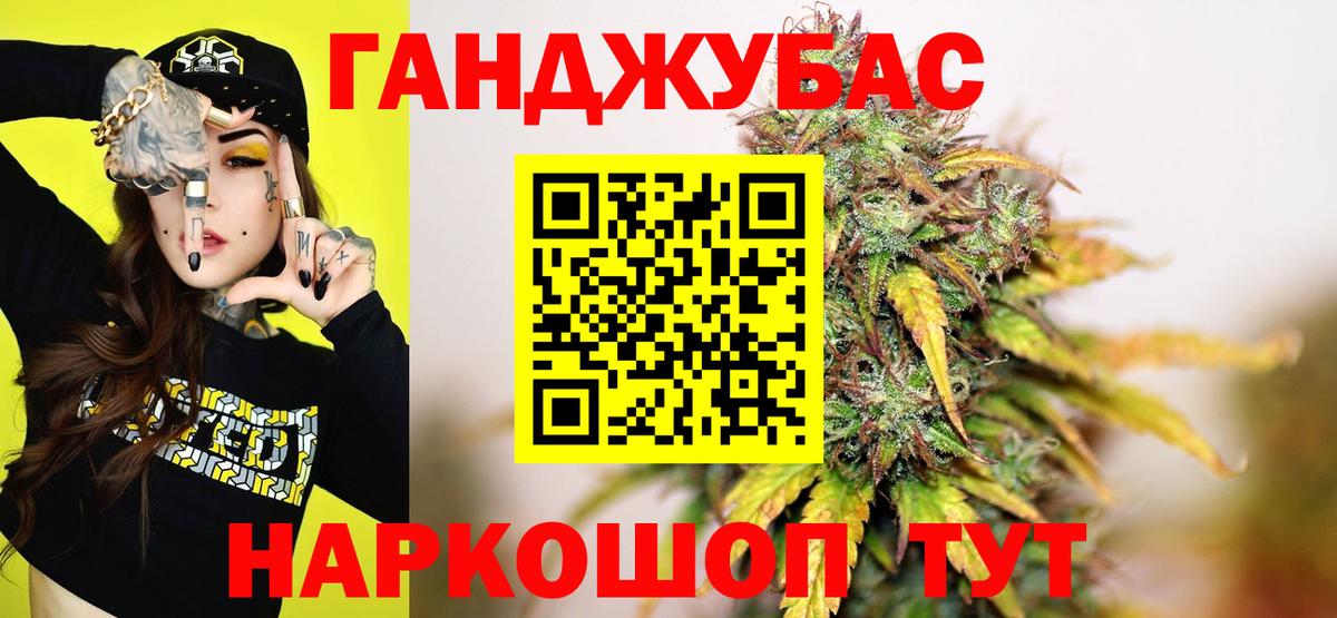 Мирный  Бошки Шишки сатива  Конопля планчик  Вход с VPN  МАРИХУАНА VHQ 