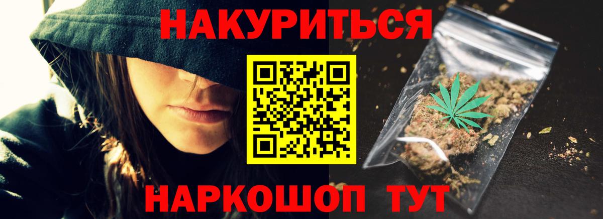 Канабис Amnesia Мирный